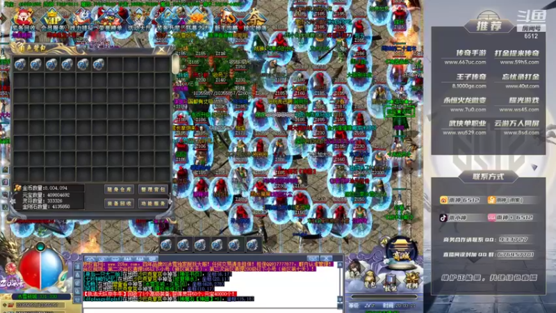 【2021-12-15 20点场】雨神丶：玩传奇还是选择6512~！