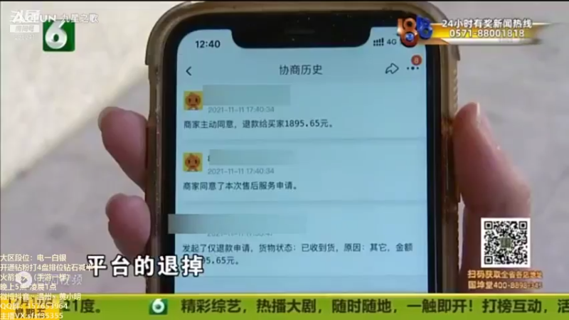 【2021-12-14 18点场】温州丶黄小明：国服第一瑞兹！瑞兹主播分段天花