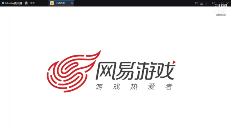 【2021-12-12 18点场】DY科神大大：大话西游，区服：朔风解意