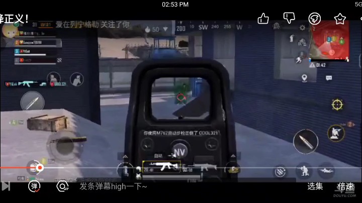 吃鸡国际服之天降正义！菜姬13姨第一弹！