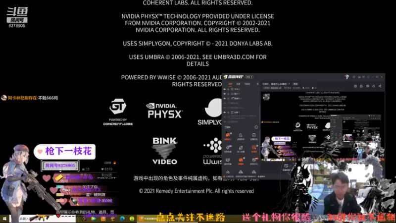 【2021-12-15 22点场】叨刀学长：兄弟们，键盘怎么会漏电！？