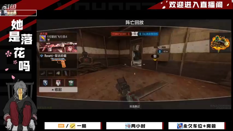 【2021-12-14 13点场】她是落花吗：CODM良心手游天天处于战斗状态