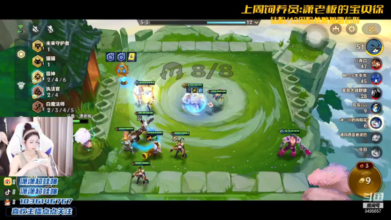 【2021-12-14 23点场】NB丶潇老板：快让小李吃口分吧 球球