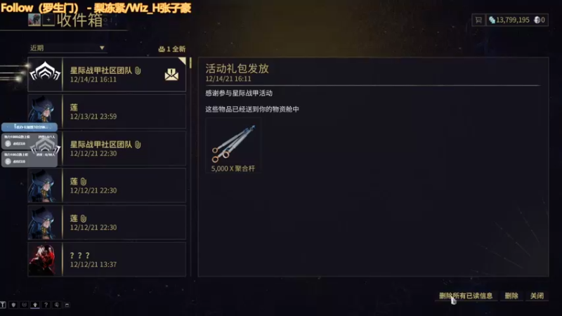 【2021-12-14 21点场】不倒翁姺森l：1办卡加班10分！菜B哦