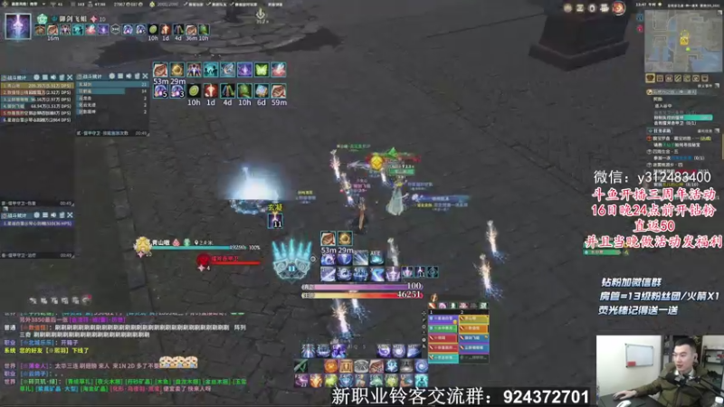 【2021-12-15 13点场】老杨怪：明天出被动，手法看了吗