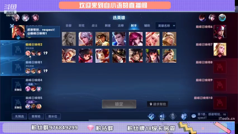 【2021-12-15 15点场】自小语：这个新人很阳光