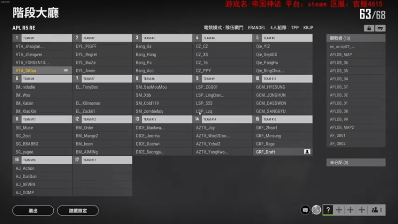 【2021-12-15 19点场】鬼才地瓜：【地瓜】战～