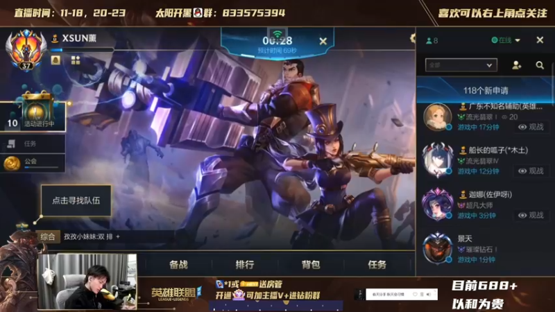 西部捞仔·卢锡安