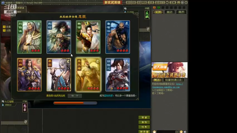 【英雄杀】柒星syR的精彩时刻 20211215 19点场