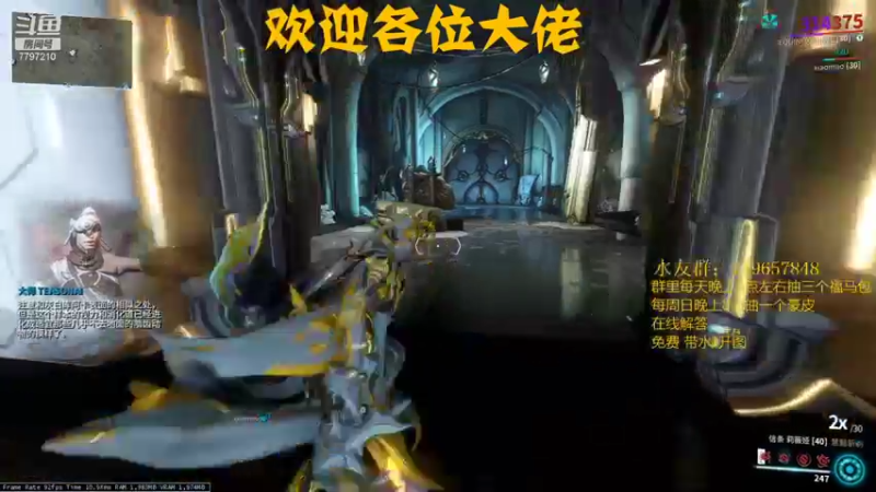 【2021-12-15 15点场】本鬼道：warframe的日常 有问必答