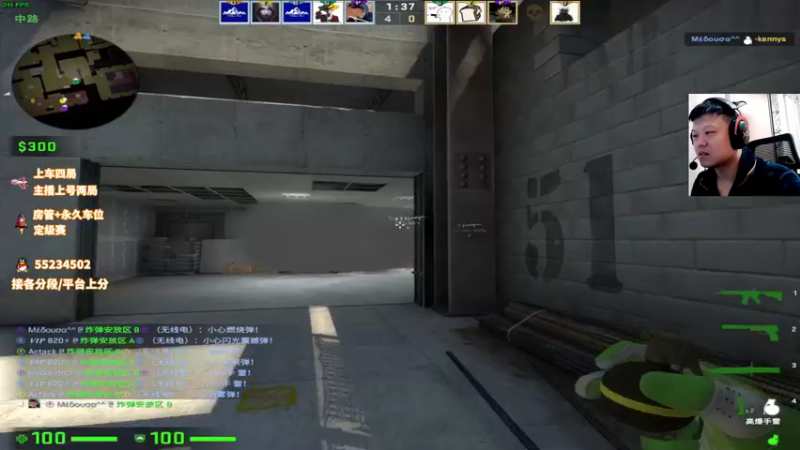 【2021-12-15 11点场】csgo沉默男孩：重生之我是卧底