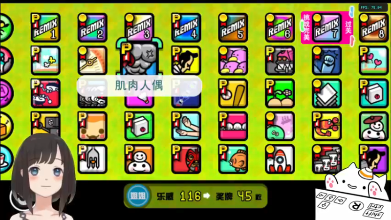 【2021-12-13 20点场】大碗彤大家姐下班咯：大碗彤大家姐下班咯