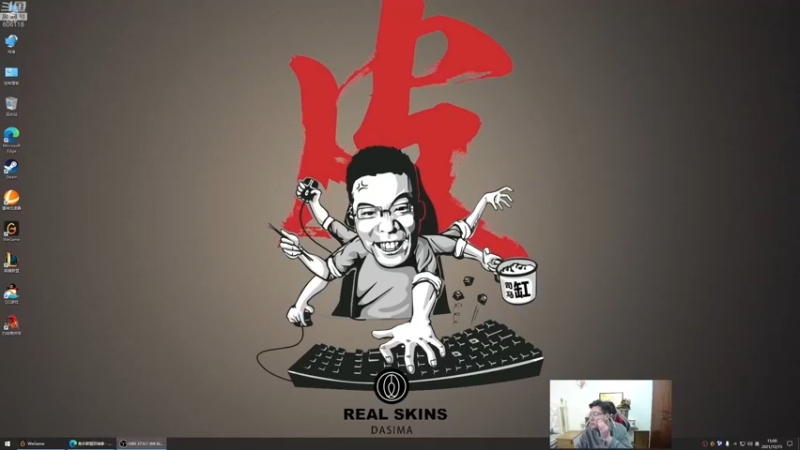 【2021-12-15 15点场】芜湖大司马丶：下午3点准时开播~