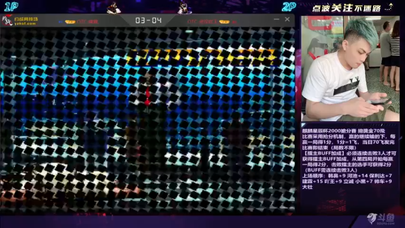 【2021-12-14 23点场】保力達：晚上好:2187931直播中...