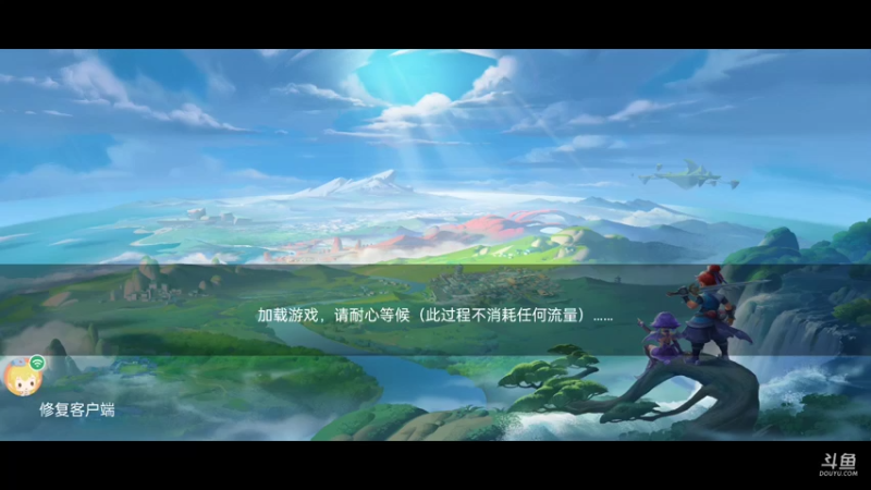 【2021-12-13 20点场】金英海岸：祝《梦幻西游三维版》2周年生日快乐。