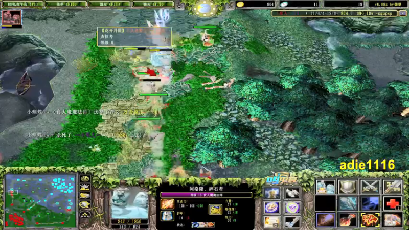 【2021-12-14 22点场】Dota小蝴蝶：处处是江湖