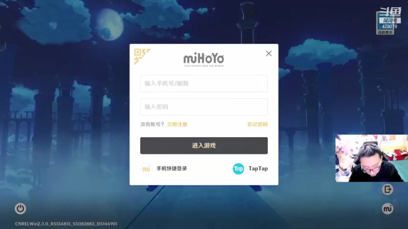 【2021-12-14 19点场】原神龙四爷：【说三道四】荒泷一斗专场