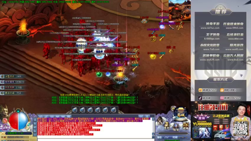 【2021-12-14 22点场】雨神丶：玩传奇还是选择6512~！