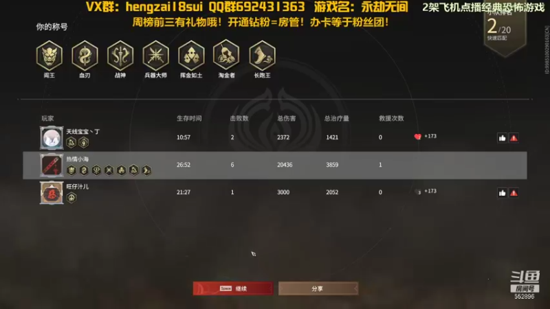 【2021-12-15 00点场】芒果Ace：声优果--你会下棋吗？