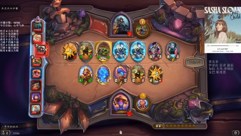 【2021-12-15 13点场】可爱小零食：小零食：治愈系炉石电台~