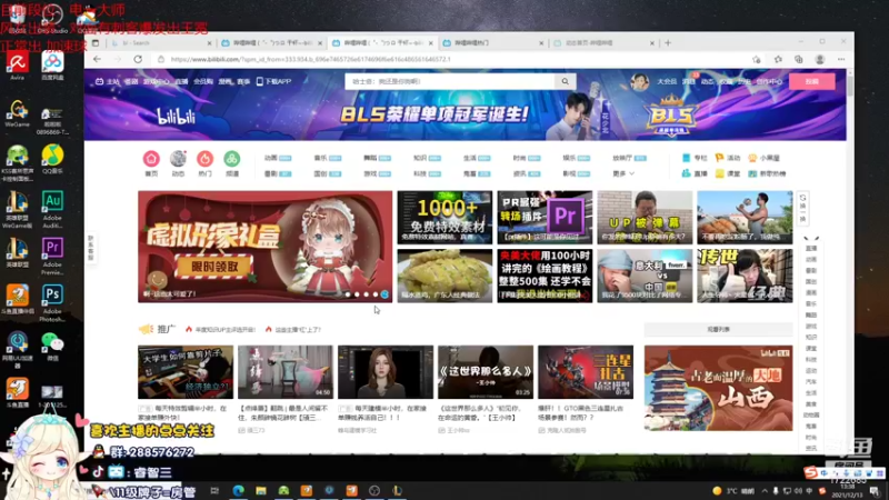 【2021-12-13 13点场】睿智三：新版本软辅教学！！