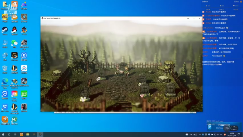 【2021-12-14 16点场】雾的夏天：顶上呆瓜组合