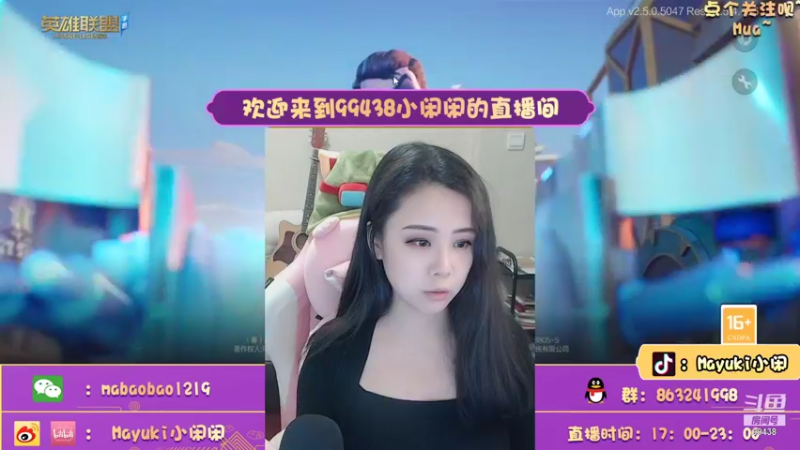 【2021-12-15 17点场】Mayuki小闲闲：小闲闲：大师局中单C