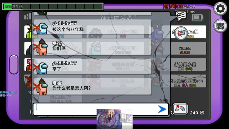 【2021-12-14 23点场】球球OvOvO：今天天气也不错哦~