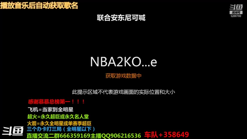 【2021-12-11 17点场】Life杜少：办卡上号，飞机全明星