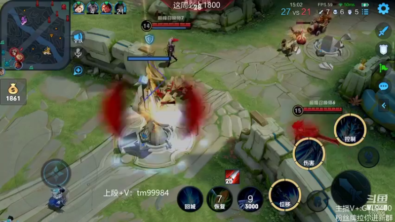 【2021-12-15 15点场】Fly高一刀：高一刀： 都很厉害