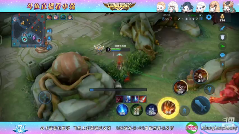 【2021-12-15 10点场】BOA小强：全能国服 带飞全场