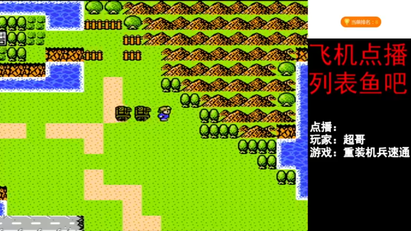 【2021-12-15 17点场】FC老弊：距离百年怀旧还差92年