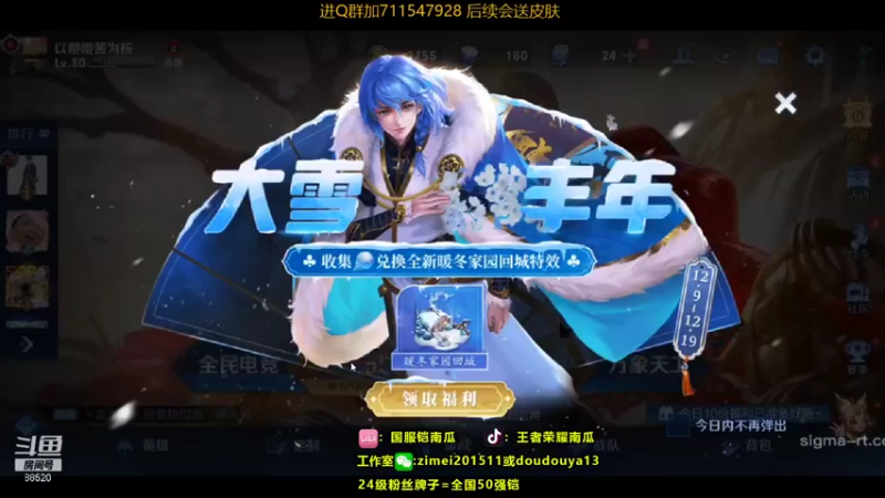 【2021-12-15 11点场】爱鱼丶南瓜：国1铠 帮打小国服铠