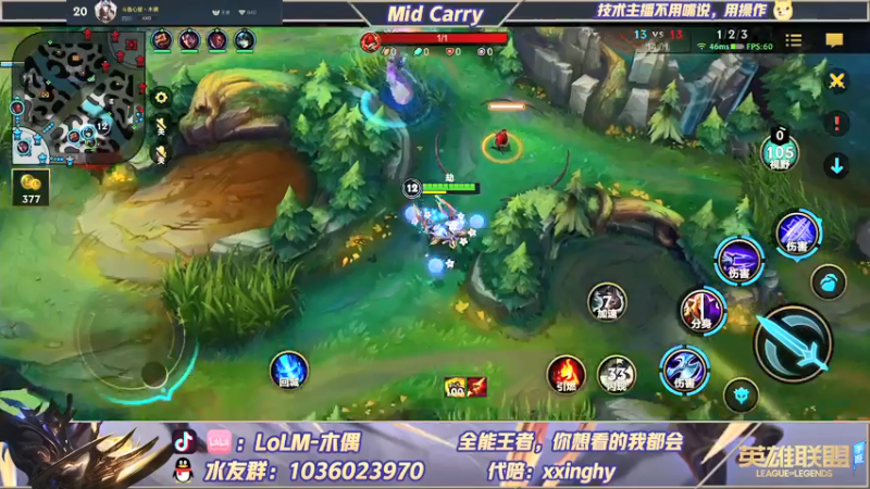 【2021-12-15 18点场】心星丶木偶：900分王者，MIDking宗师屠杀