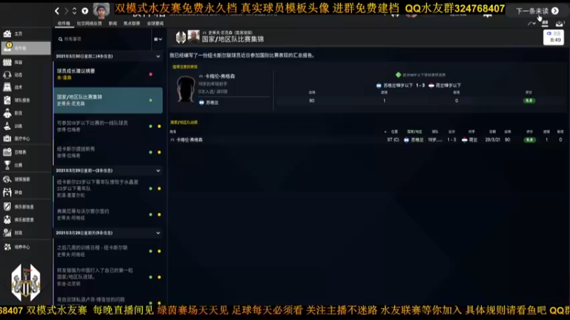 【2021-12-15 16点场】子涵哥ZZHG：水友赛免费入档