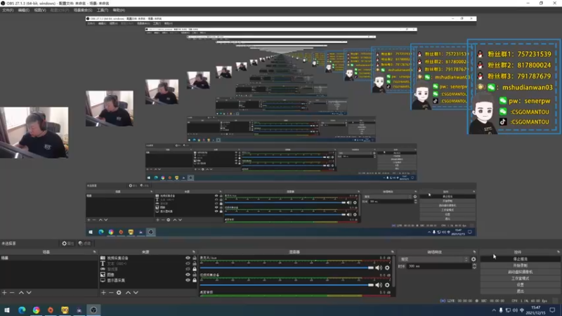 【2021-12-15 15点场】CSGO馒头：先看LG 晚上8点BLAST