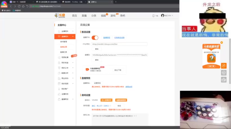 【2021-12-15 00点场】秦虹1994：秦虹：晚上好！兄弟们！！