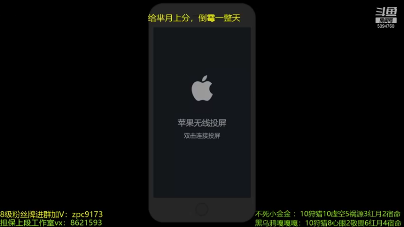 【2021-12-15 19点场】青鸾少年云天河：巅峰2329冲刺2500!