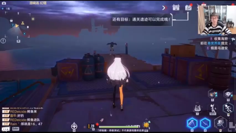 领完奖励打遗迹
