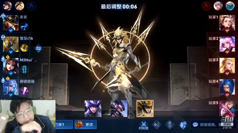 【2021-12-15 22点场】阿君Doja：你不相信我 你相信谁？