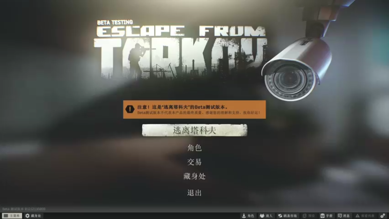 【2021-12-15 14点场】魔音糯米：【糯米】米德加尔的部落