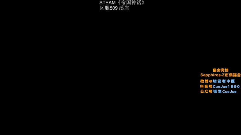 【2021-12-15 19点场】错觉老中医：【错觉】干到昏天黑地