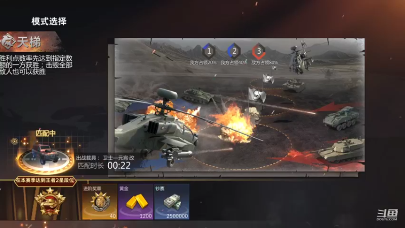 【2021-12-14 14点场】神怒布雷多：神怒布雷多的直播间