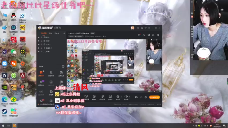 【2021-12-15 19点场】豆豆丸子qwq：【有车位~】搞笑女没有未来