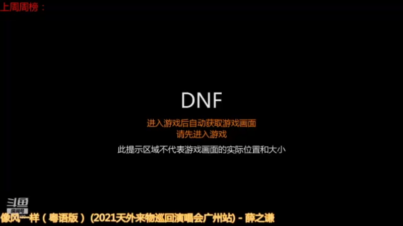 【2021-12-15 07点场】卡赞亮少：距离跨年还有16天8771830