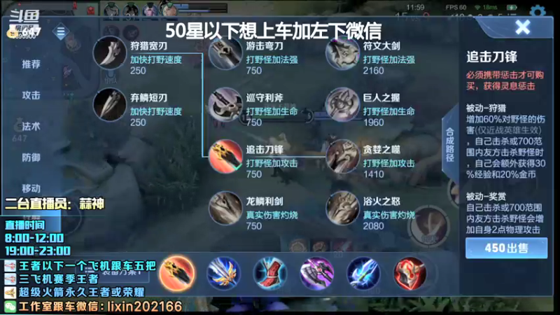 【2021-12-14 22点场】A老回：带粉核弹流娜可露露如打人机！