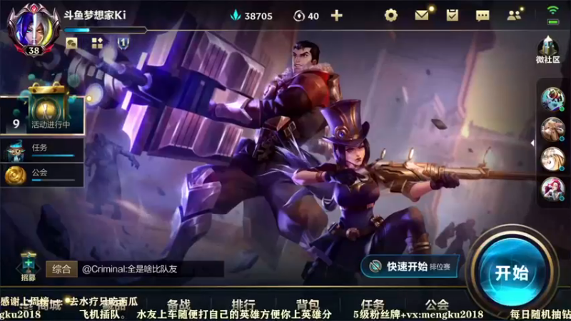 【2021-12-15 08点场】梦想家Ki：免费带粉！今日钻石翡翠
