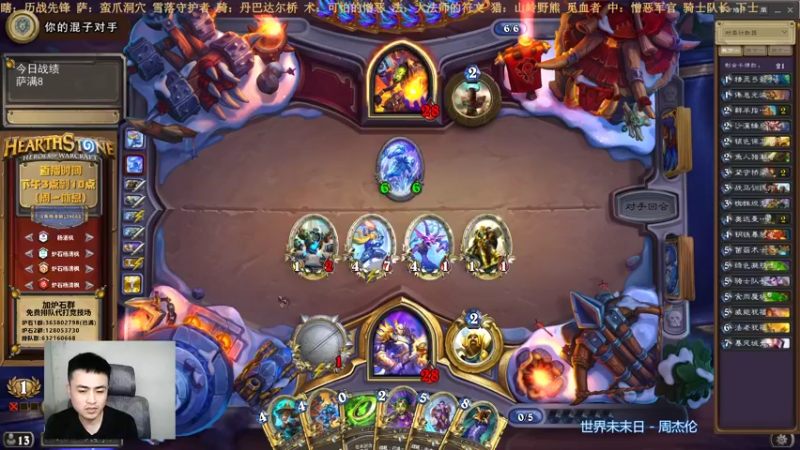 【2021-12-15 18点场】杨清枫：今天没状态 打会雀魂