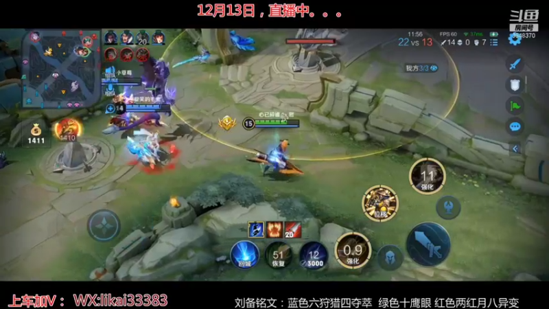 【2021-12-14 15点场】渝万丶巴蒂：真正的五排一带四刘备