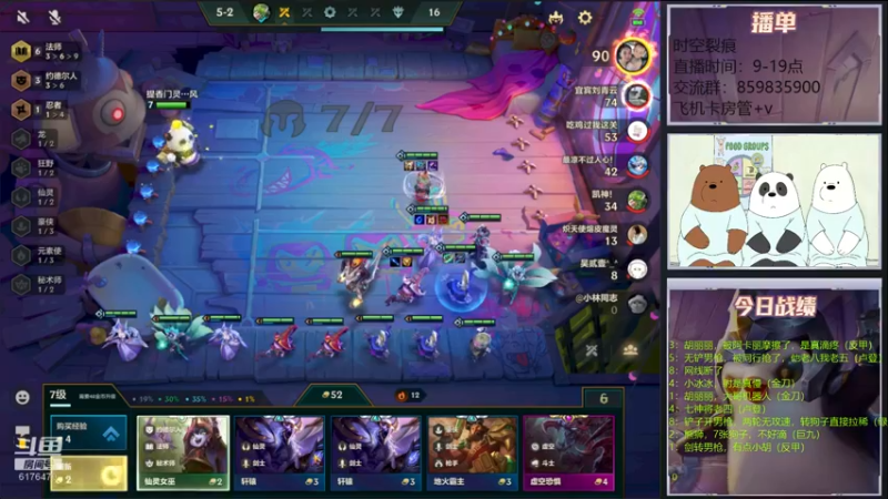 【2021-12-14 15点场】熊酱c：铲你大腿！